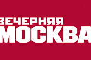 /news/vechernyaya-moskva-teatralnyy-sezon-otkryli-memuarami-smoktunovskogo/