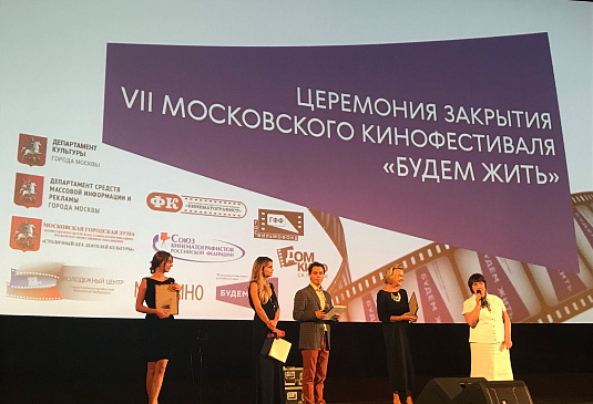 Последний фильм Веры Глаголевой получил три приза фестиваля «Будем жить!»