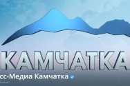 /news/videoreportazh-mass-media-kamchatka-et-cetera-na-kamchatskoy-stsene/