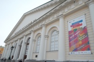 /news/otkrytie-moskovskogo-kulturnogo-foruma/