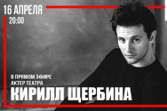 /news/segodnya-my-zapuskaem-novyy-onlayn-proekt-et-cetera-live-/