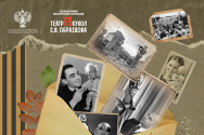 /news/teatr-et-cetera-primet-uchastie-pobednom-mae-v-obraztsovparke/