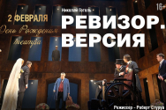 /news/podarki-ko-dnyu-rozhdeniya-teatra-et-cetera-2-fevralya/