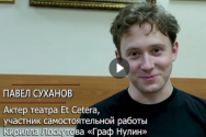 /news/videoreportazh-s-pokaza-samostoyatelnykh-akterskikh-rabot/