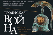/news/11-aprelya-sostoitsya-vecher-antichnoy-dramy-s-uchastiem-akterov-teatra-et-cetera/