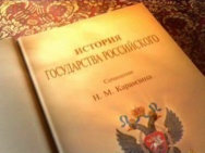 /news/lektsiya-o-istrii-gsudarstva-rossiyskogo-dlya-akterov-borisa-godunova/