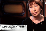 /news/programma-odnazhdy-na-ntv-teatralnoe-schaste-lyudmily-dmitrievoy/
