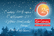/news/s-nastupayushchim-novym-2018-godom-i-rozhdestvom/