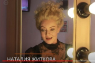 /news/videosyuzhet-intervyu-s-rezhisserom-i-akterami-spektaklya-stakan-vody/