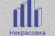 /news/vorkshop-po-khudozhestvennomu-slovu-pedagoga-po-stsenrechi-olgi-matveevoy-v-biblioteke-im-n-a-nekras/