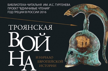 11 апреля состоится "Вечер античной драмы" с участием актеров театра "Et Cetera"