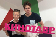 /news/na-festivale-kinotavr-predstavili-filmy-s-uchastiem-akterov-et-cetera/