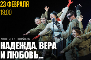 /news/teatra-et-cetera-pozdravlyaet-muzhchin-s-dnem-zashchitnika-otechestva/