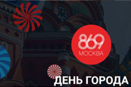 Выступление театра "Et Cetera" в рамках акции "День города"