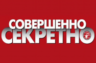 /news/v-gazete-sovershenno-sekretno-vyshlo-intervyu-s-aleksandrom-kalyaginym/