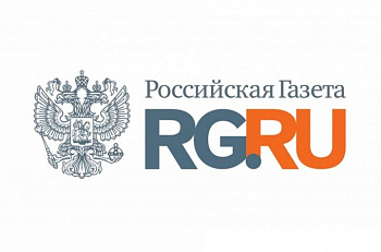 Российская газета: "В Рим приехал "Ревизор"!