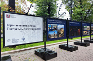 /news/teatr-et-cetera-prinyal-uchastie-v-ulichnoy-fotovystavke-geroi-nashego-vremeni-teatralnye-deyateli-n/