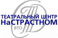 /news/spektakli-lodochnik-i-zemlya-elzy-na-stsene-teatralnogo-tsentra-na-strastnom-v-noyabre/