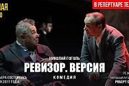 /news/videotranslyatsiya-spektakley-iz-tekushchego-repertuara-et-cetera-nichego-sebe-mestechko-dlya-kormle/