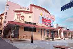 /news/teatr-et-cetera-prodolzhaet-rabotat-v-obychnom-rezhime/