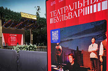 Показ спектакля "Ваш Чехов" в рамках фестиваля "Театральный бульвар"