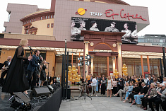 /news/my-otkryli-novyy-sezon-prazdnichnym-kontsertom-na-ploshchadi-pered-teatrom/