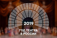 /news/vserossiyskiy-teatralnyy-marafon-na-stsene-teatra-et-cetera-28-iyunya/