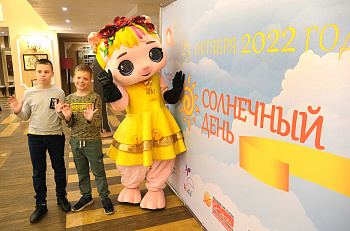Как прошел показ спектакля "Королевская корова" в рамках благотворительной акции "Солнечный день"