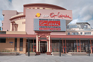 /news/26-avgusta-my-otkryvaem-34-y-teatralnyy-sezon/