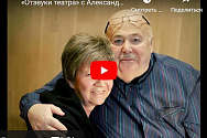 Памяти Татьяны Владимировой: выпуск "Отзвуки театра" от 05.06.2023