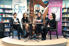 /news/fotoreportazh-iz-doma-knigi-na-arbate-prezentatsiya-romana-paulo-koelo/