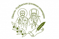 Сотрудничество театра Et Cetera и Николо‑Угрешской духовной семинарии: новые встречи и совместные проекты