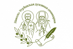 /news/teatr-et-cetera-podderzhivaet-druzheskie-svyazi-s-nikolo-ugreshskoy-dukhovnoy-seminariey/
