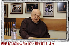 /news/videointervyu-s-aleksandrom-kalyaginym-dlya-proekta-glavteatra/