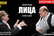 /news/zaklyuchitelnaya-videotranslyatsiya-v-etom-sezone-spektakl-litsa/