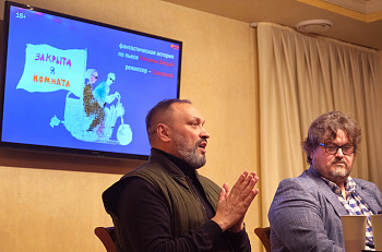 "За кулисами спектакля "Закрытая комната": встреча режиссера Скворцова и театроведа Павла Руднева со зрителями