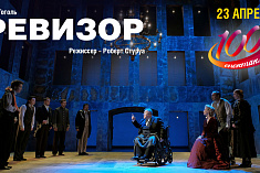 /news/segodnya-my-igraem-100-y-revizor-versiya-n-gogolya/