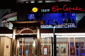 1 декабря открываем сезон праздничных розыгрышей в "Et Cetera"