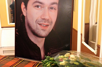 Вечер памяти Никиты Быченкова