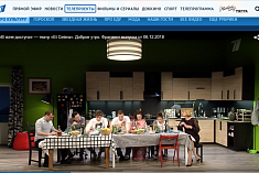 /news/pervyy-kanal-o-premere-spektaklya-v-zone-dostupa/