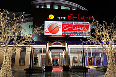 /news/v-period-dlinnykh-vykhodnykh-my-zhdem-vas-v-teatre/