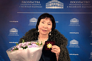 Нар.арт.РФ Людмиле Дмитриевой был вручён орден «За безупречность» на Международном женском конгрессе