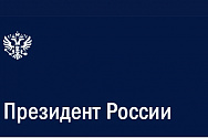 /news/telegramma-ot-prezidenta-rf-v-v-putina-aleksandru-kalyaginu/