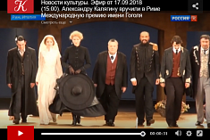/news/tv-kultura-v-italii-aleksandr-kalyagin-poluchil-premiyu-imeni-gogolya/