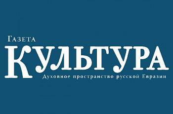 Газета "Культура": Игорь Золотовицкий: «Я очень послушный артист»