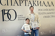 Церемония награждения победителей Спартакиады СТД РФ