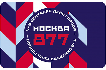 Регистрация на экскурсию по закулисью театра "Et Cetera"