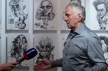 Открытие выставки карикатур и шаржей художника Владимира Мочалова