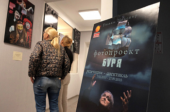 В эко-отеле "Актер-Руза" открылась фотовыставка Олега Хаимова 