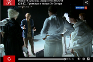 /news/telekanal-kultura-v-teatre-et-setera-pokazyvayut-premeru-spektaklya-eto-tak-esli-tak-vam-kazhetsya-/